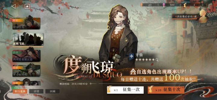可爱浅红截图