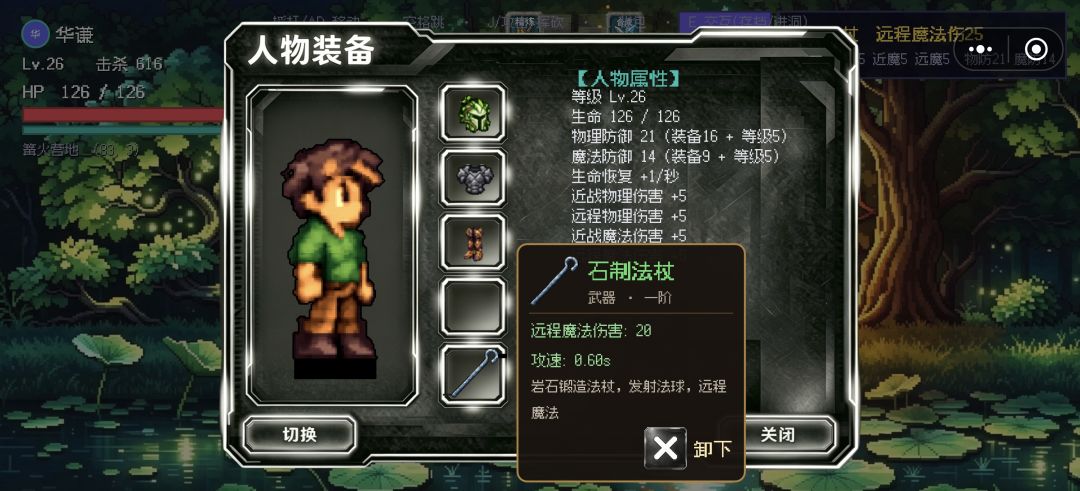 10月1日小更新 2