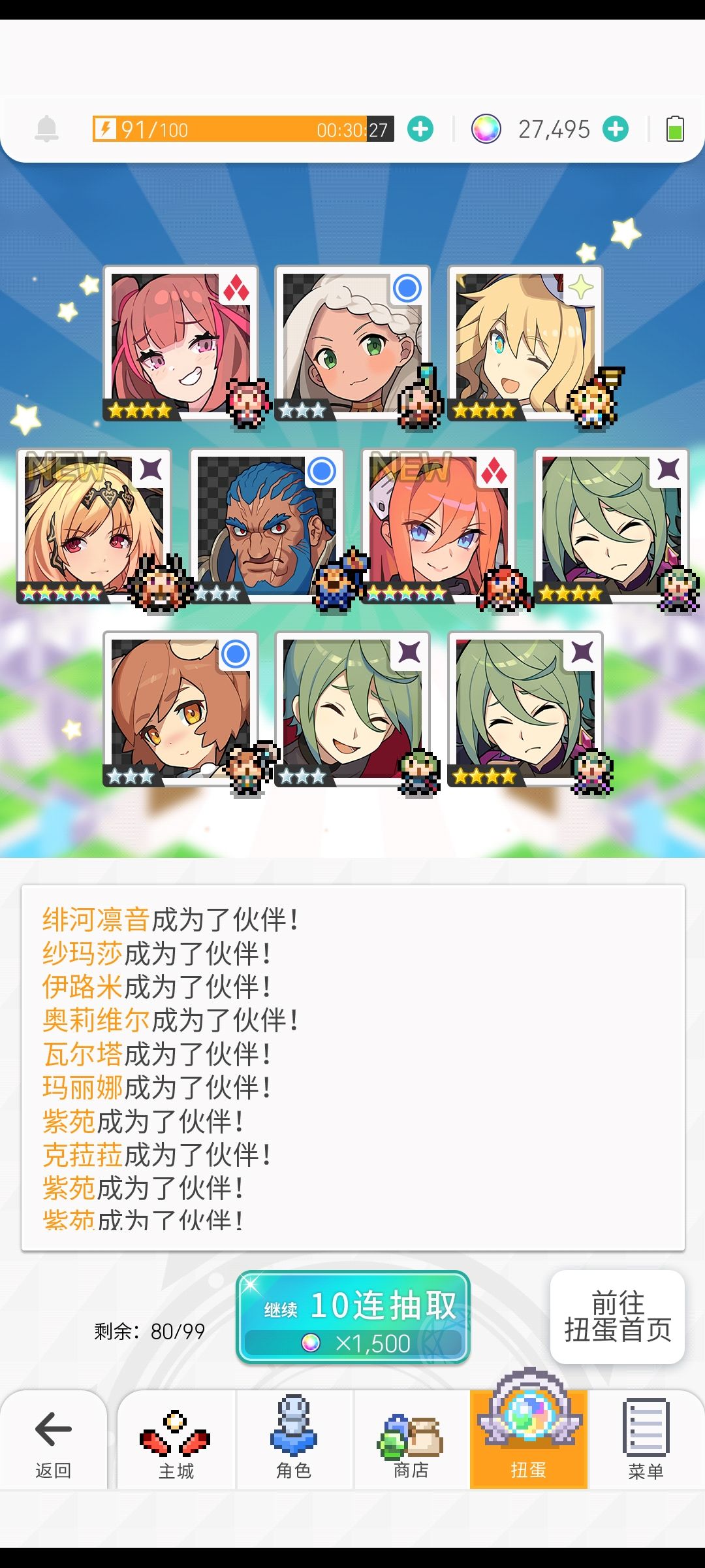 井最后一发出了货 2