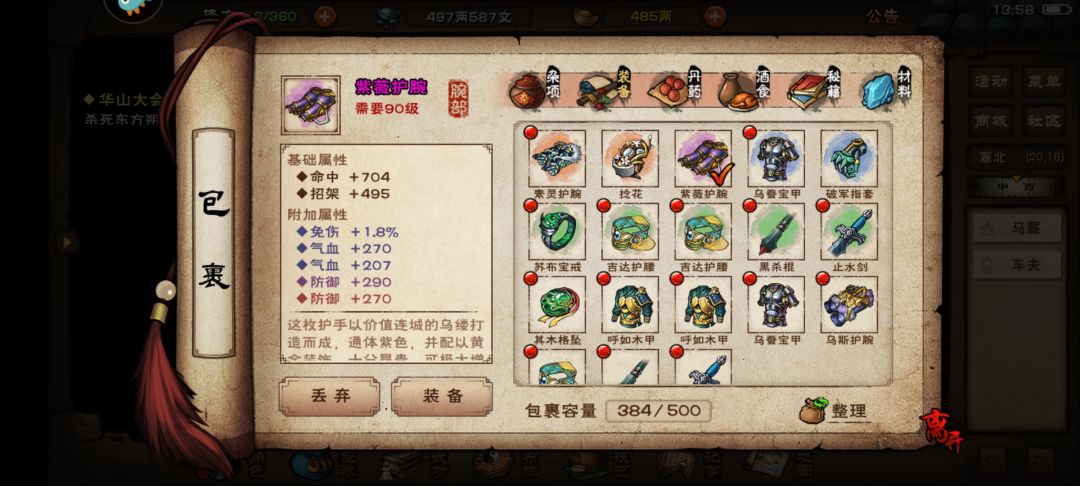 这个可以留吗 1