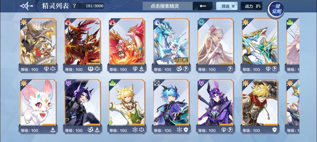 开荒第七天 2