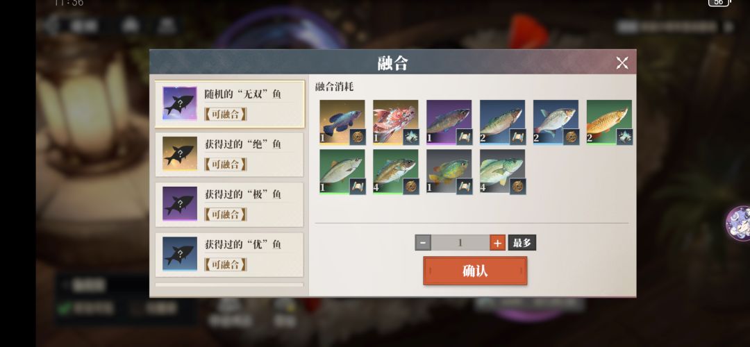 不靠运气钓鱼,天天拿500玉! 2