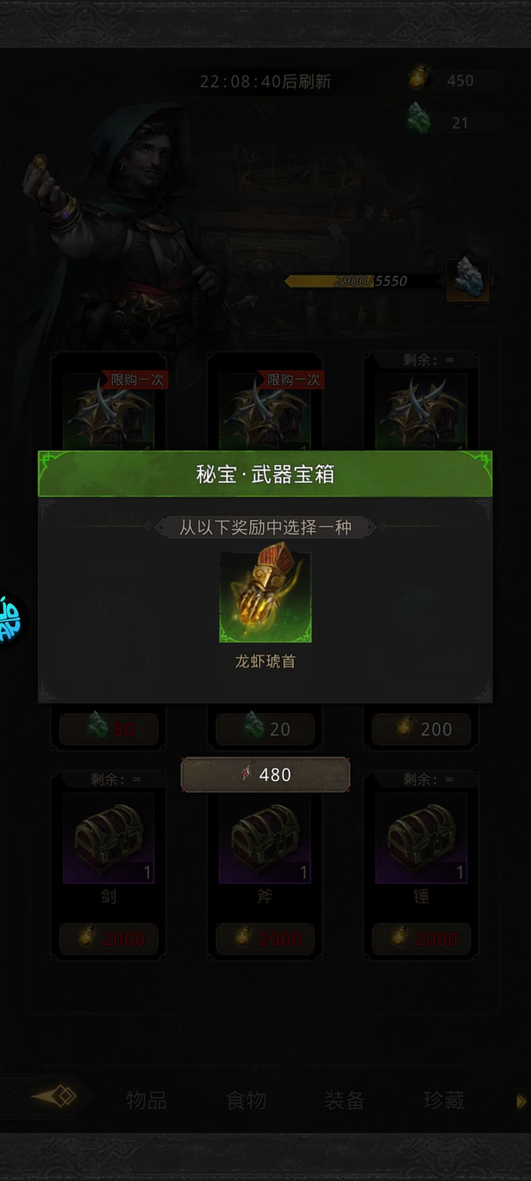这俩个换吗先换哪个 2
