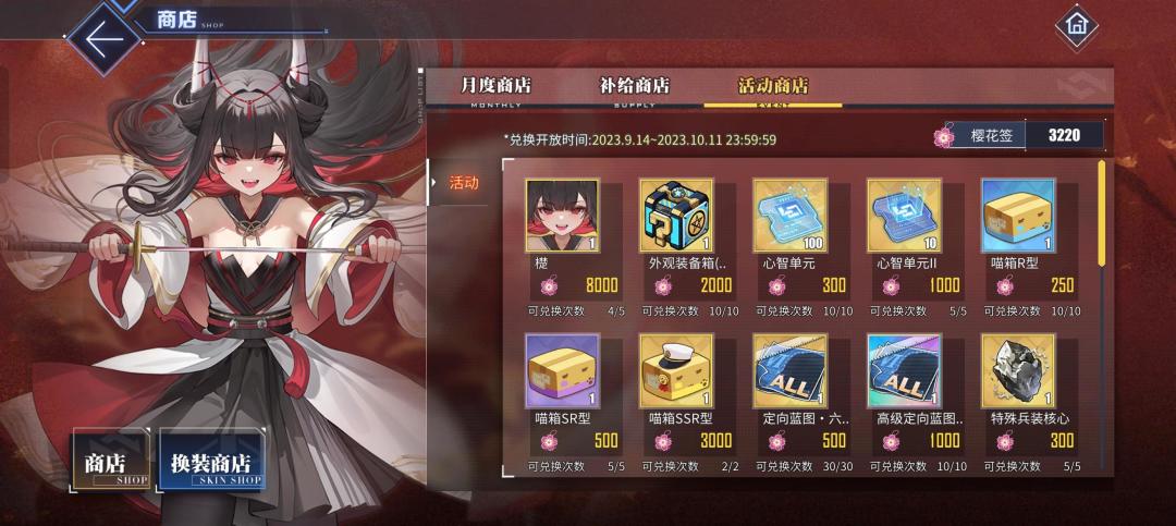 刚刚入坑需要换什么吗? 1