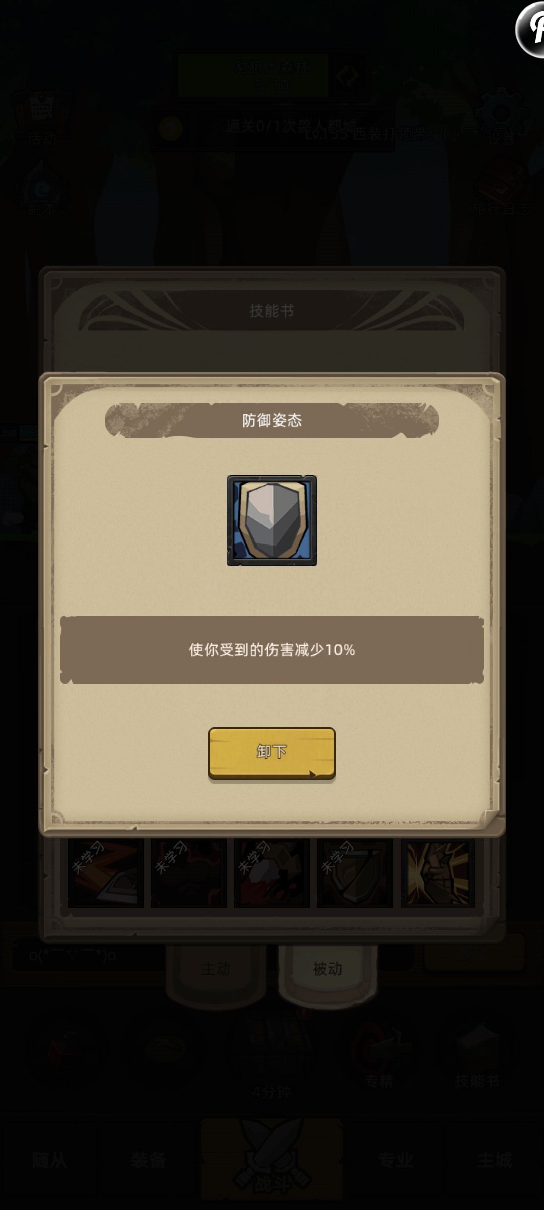 求教 3