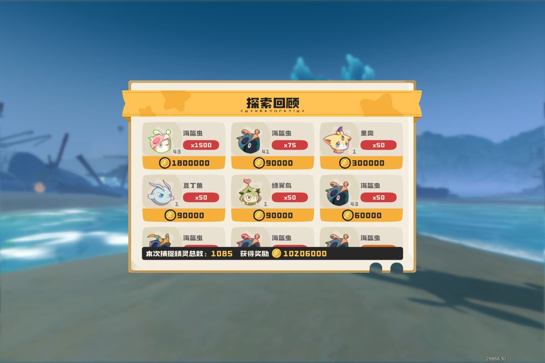 2000多只。。 1