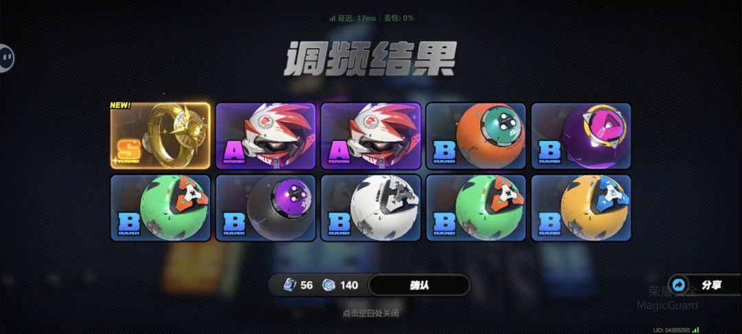 我就说人不能一直菲吧 1