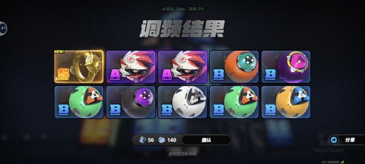 我就说人不能一直菲吧截图