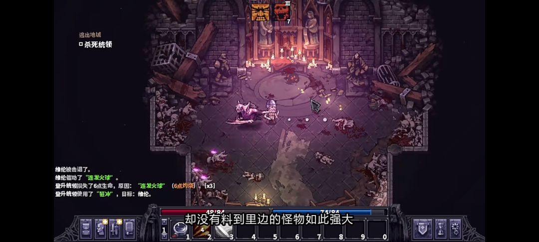《紫色晶石》手机端 2