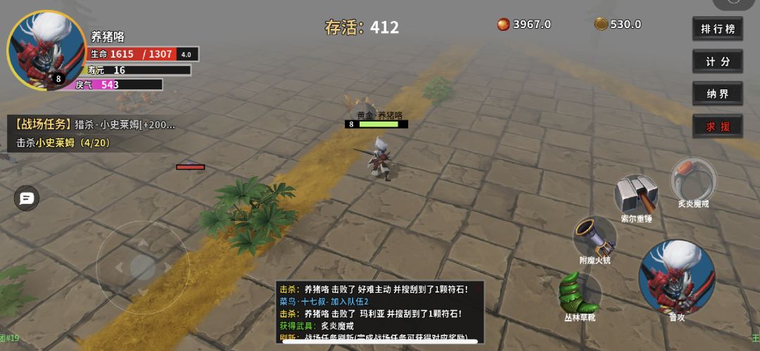 喷火龙刀客(没削弱必玩)随版本更新(如果没了就是被砍废了) 1