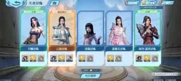 获取斗者信物的最佳去处，斗者试炼玩法详解