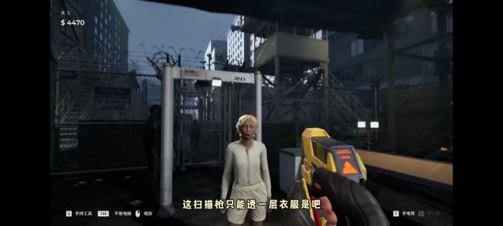 《边境丧尸检察官》手机版截图