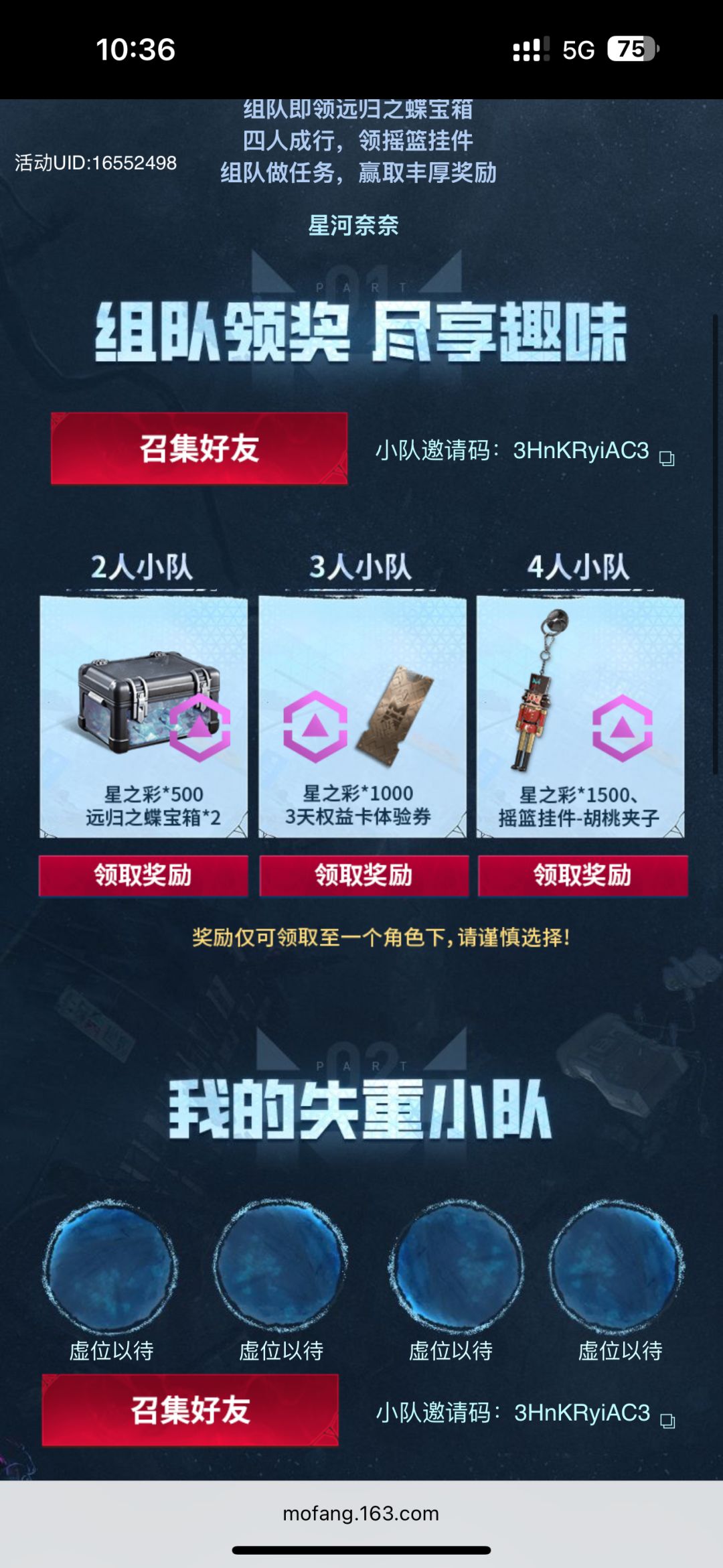 来人 1