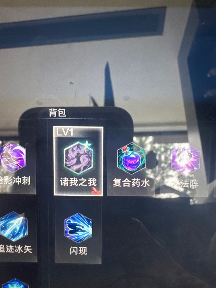 诸我之我 这个技能怎么获得啊 1