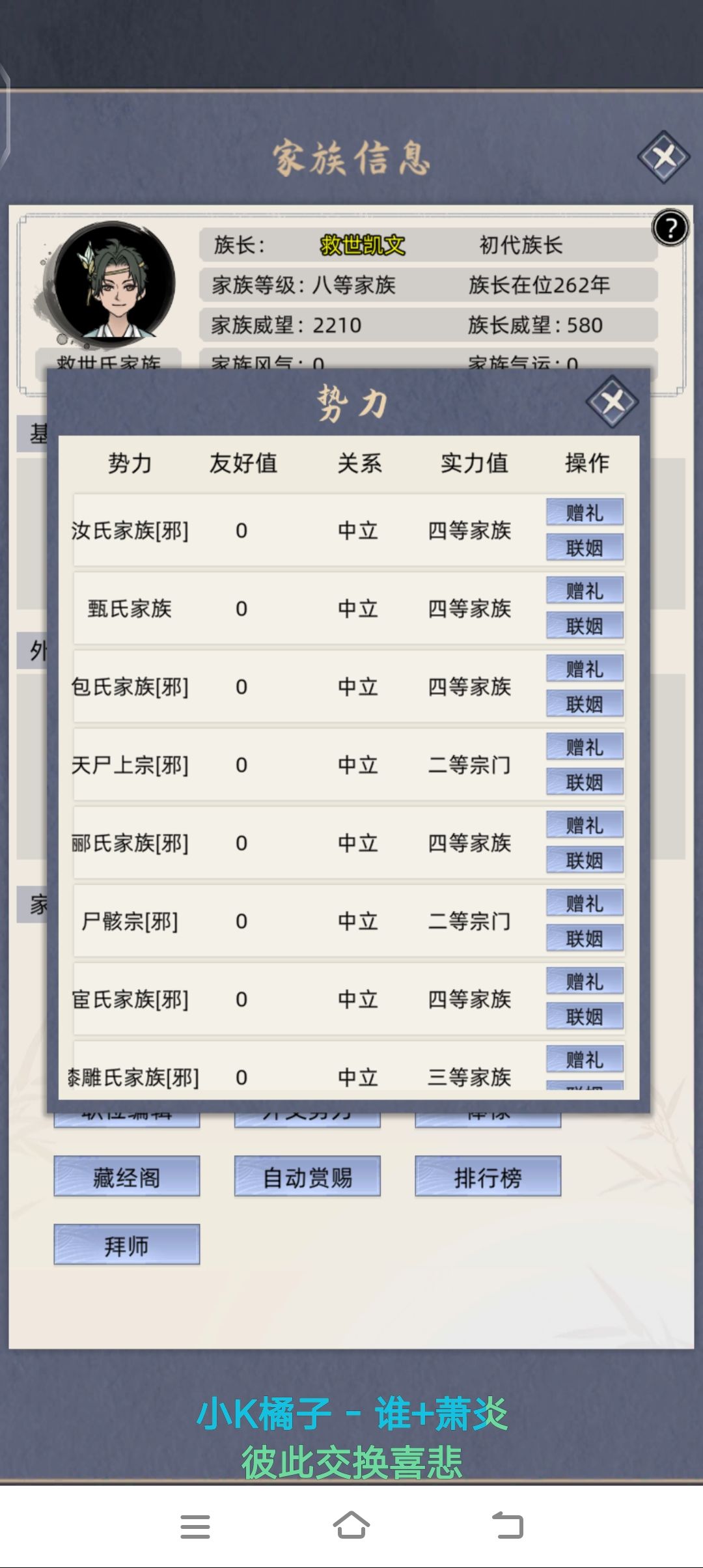 我又回来更新了,不过这个可能要不玩了 2