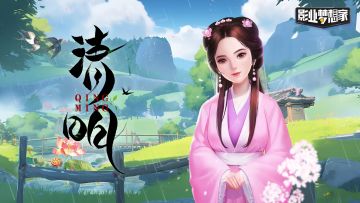 【清明】丨四月第一周，预约分享抽奖活动