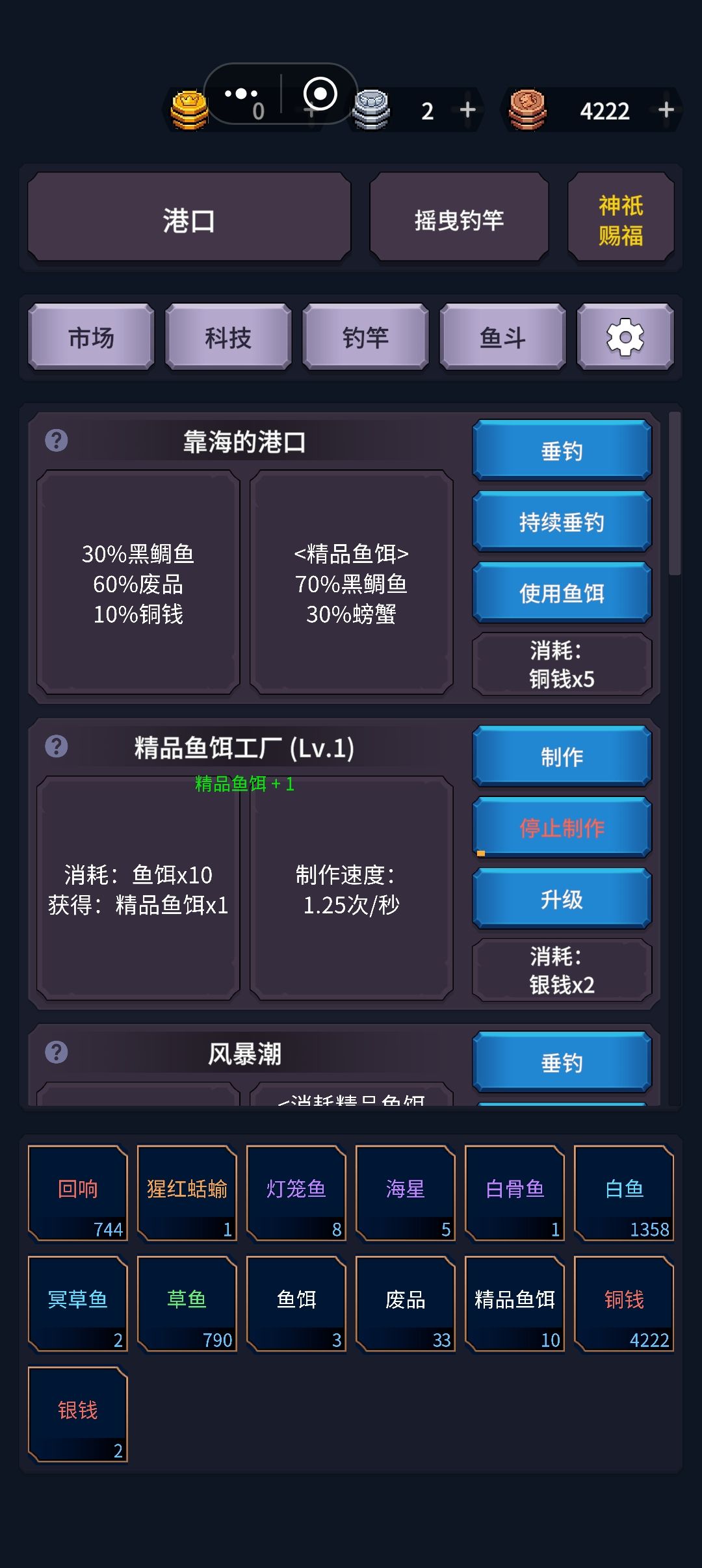 这个城市港口设计出来的意义在哪里? 1
