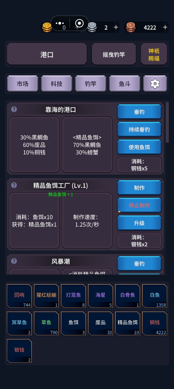 这个城市港口设计出来的意义在哪里?截图