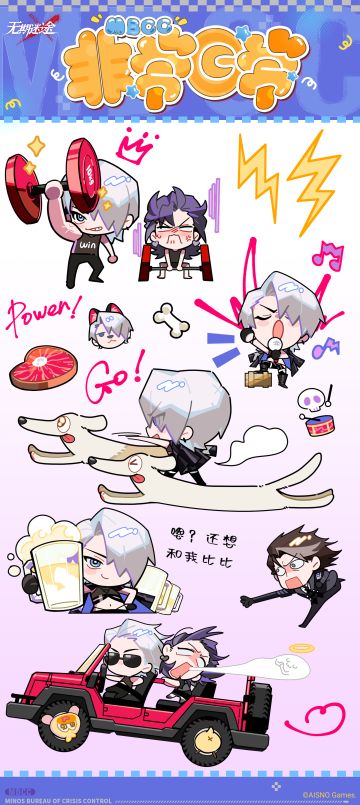 【MBCC非常日常】丨卓娅的日常