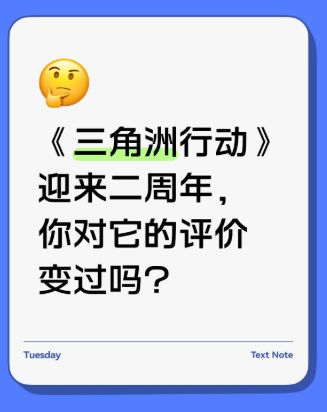 《三角洲行动》迎来二周年,你对它的评价变过吗?截图