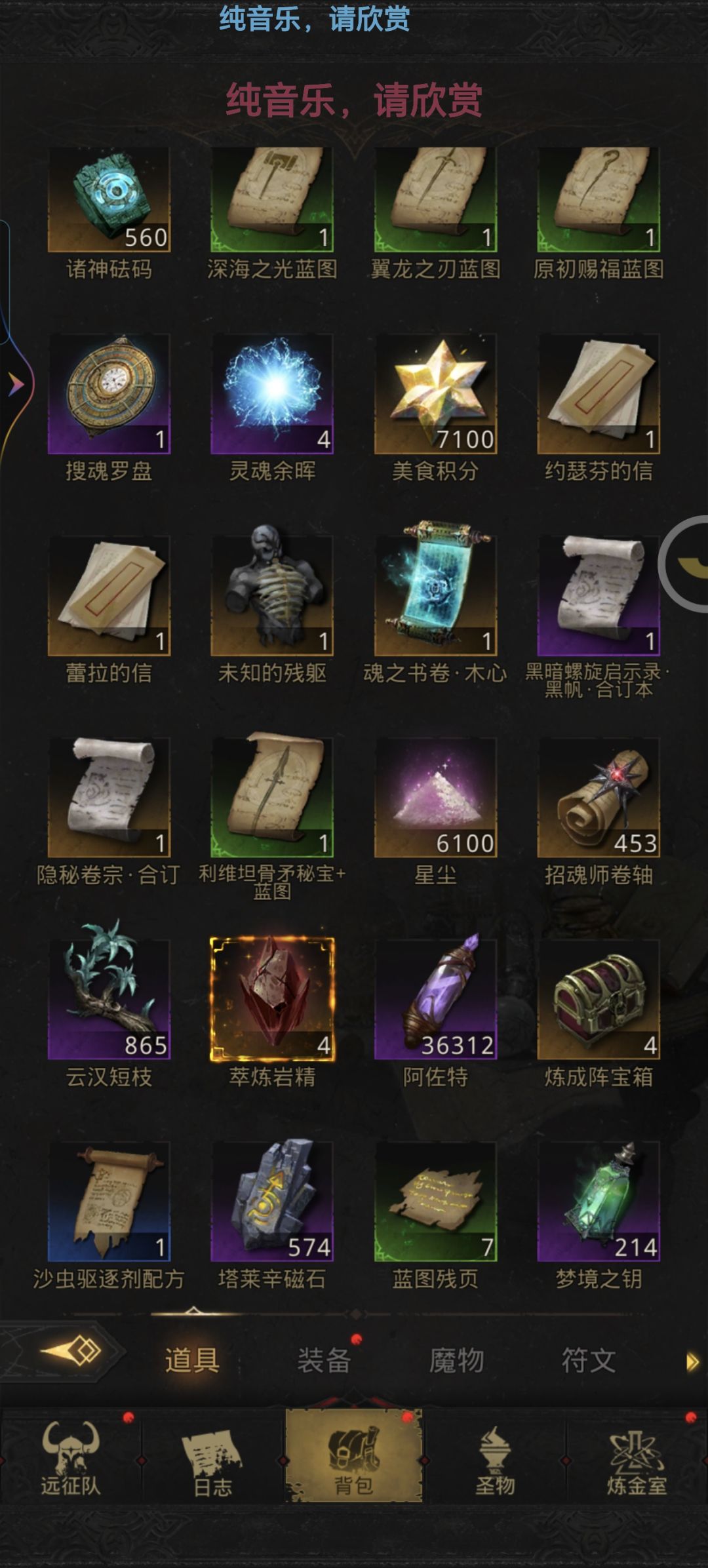 屯屯鼠的悲哀🥹 2