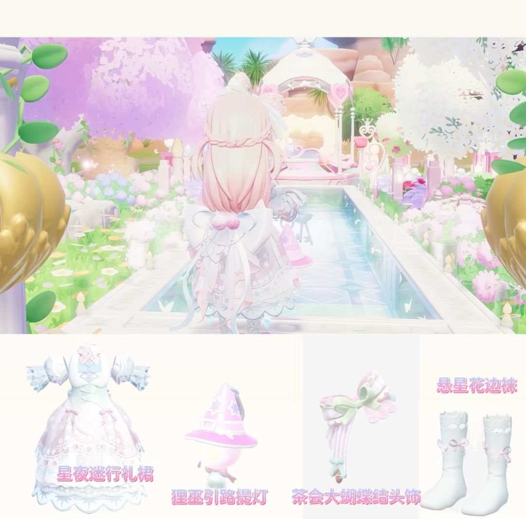 🫧粉粉de🎀好梦幻啊🎀🫧 2