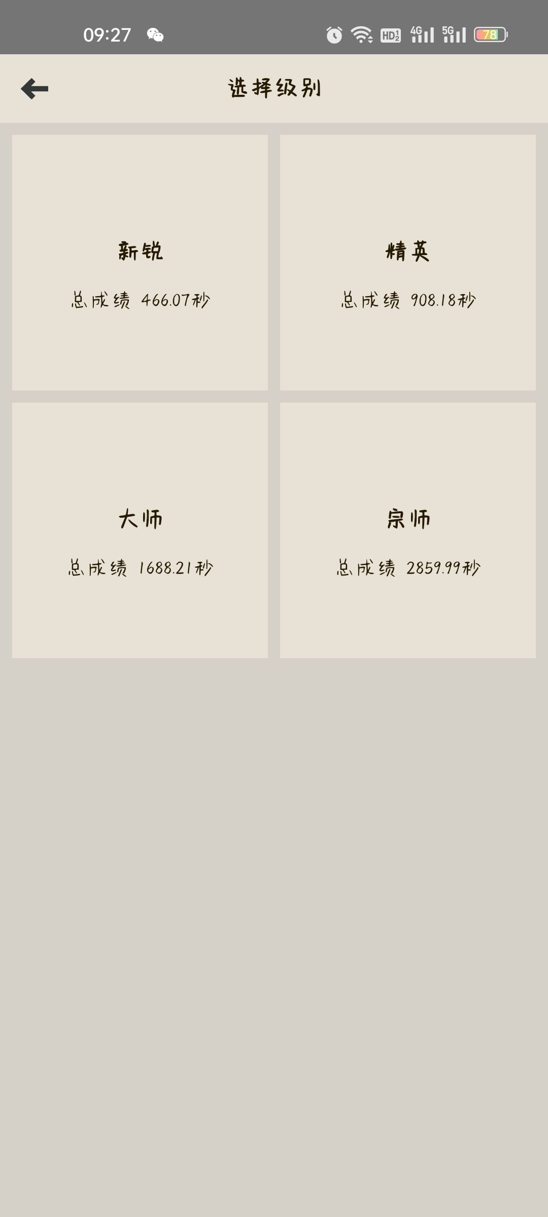 动态图片 5