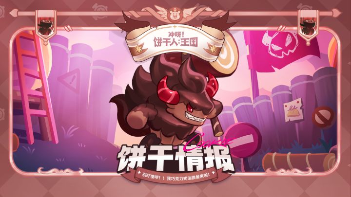 「技能介绍」查尔斯截图