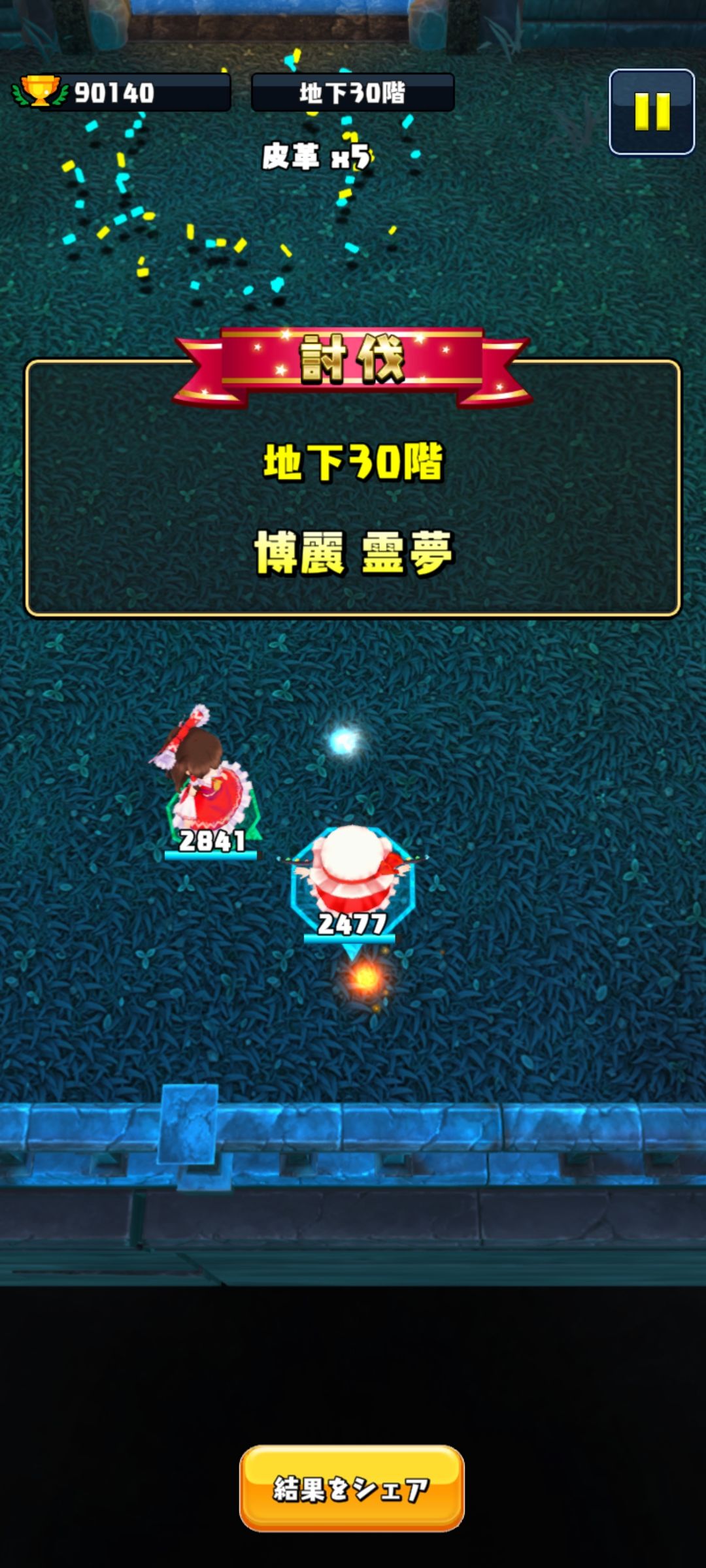 水辣!ヾ( ̄▽ ̄) 1