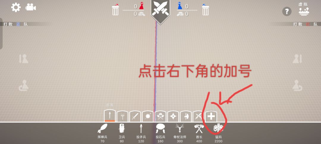 新手教学?从入门到入土 7