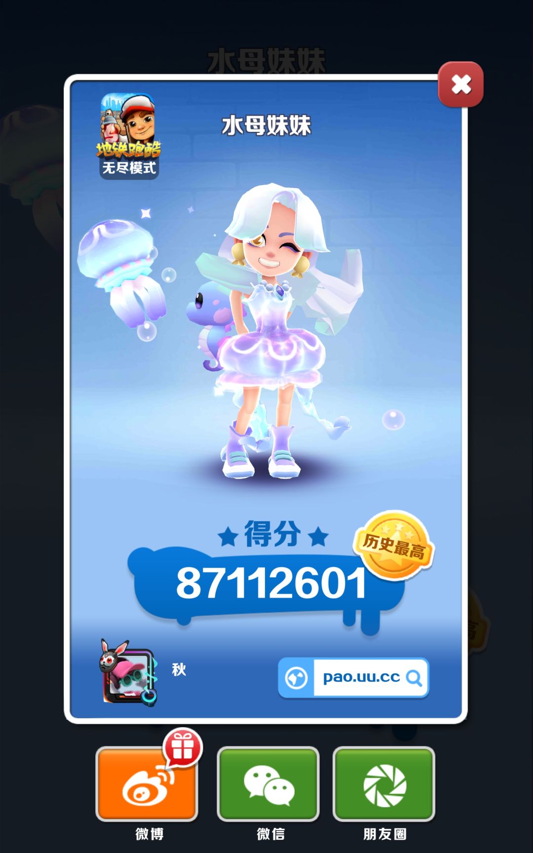 人都玩累了 1