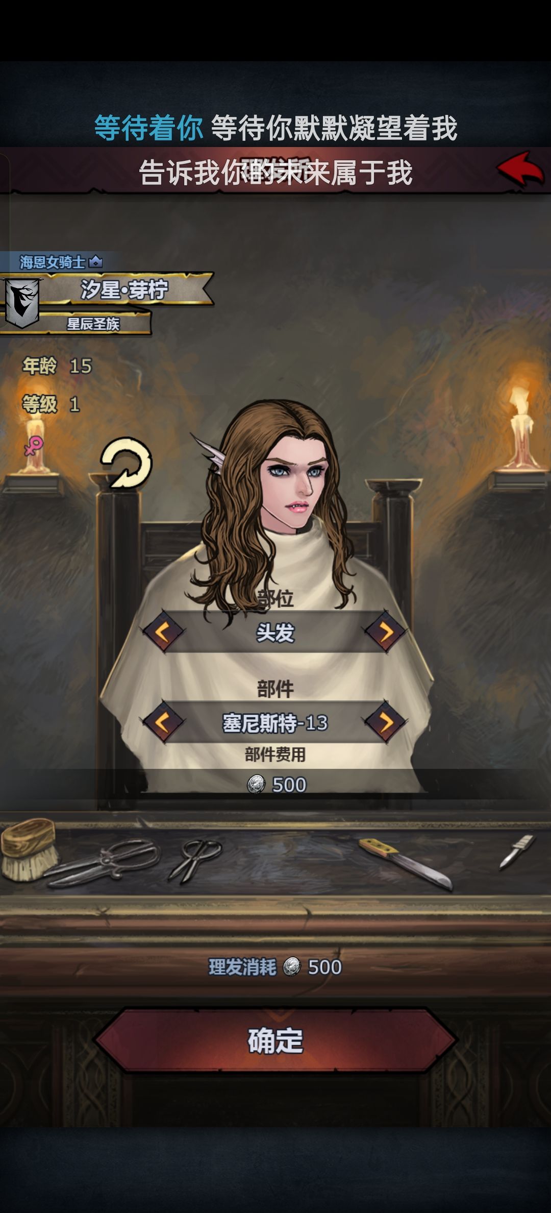 诸神暖暖 5