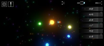 关于游戏的后续