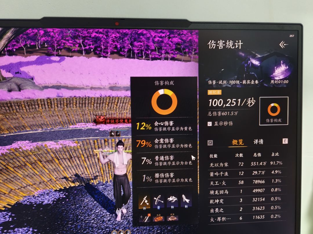 燕云收徒弟啦 3