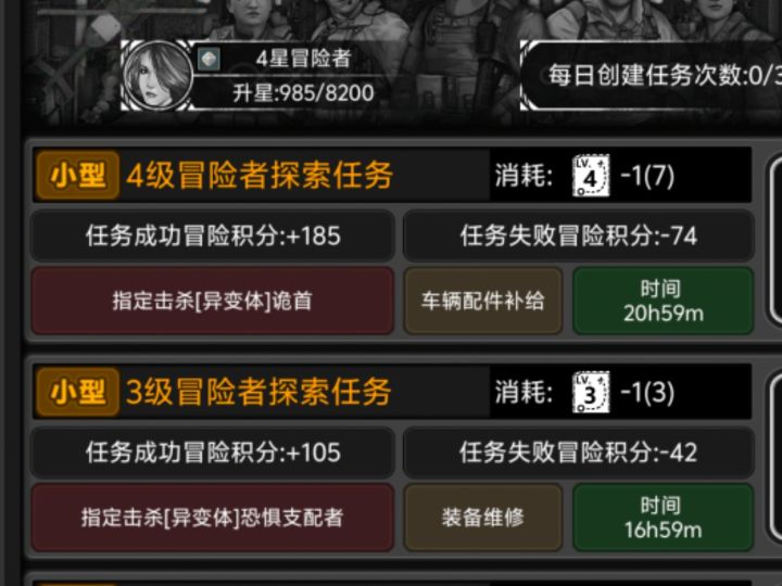 没有活动装备怎么刷诡首截图