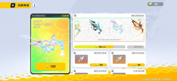 有人能懂这种感觉吗?截图