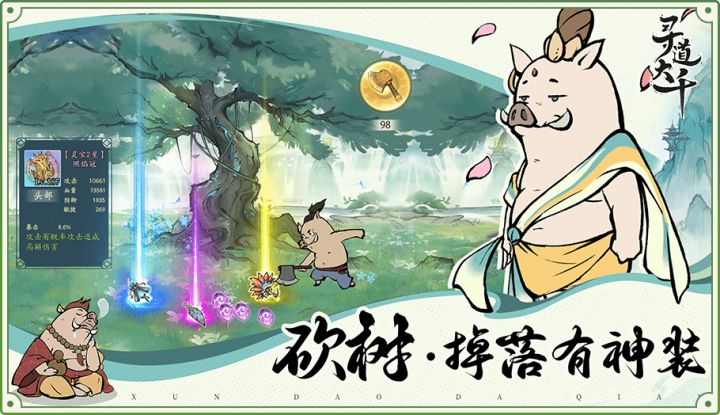 2025盘点：有哪些好玩的养成游戏推荐？热门手游榜单截图