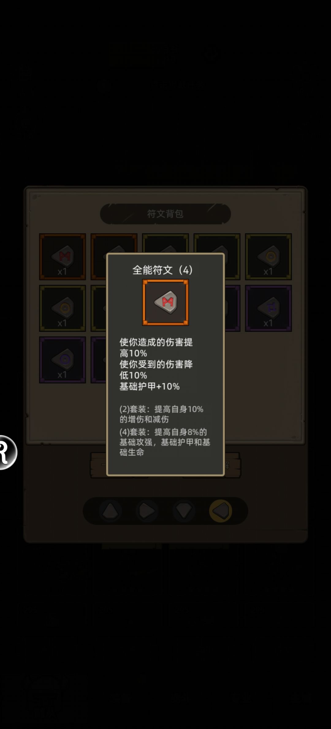 双红蛋,来吸 2