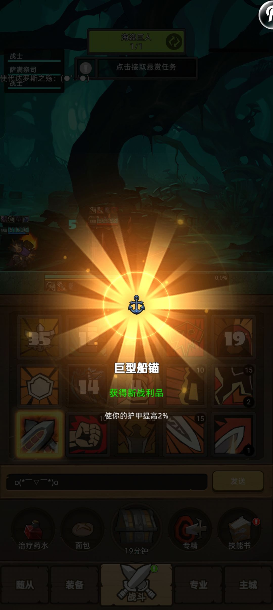出货有点多 3