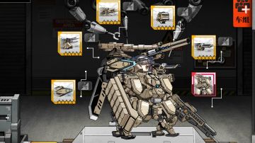 目前体验十分舒适的轻/重武器