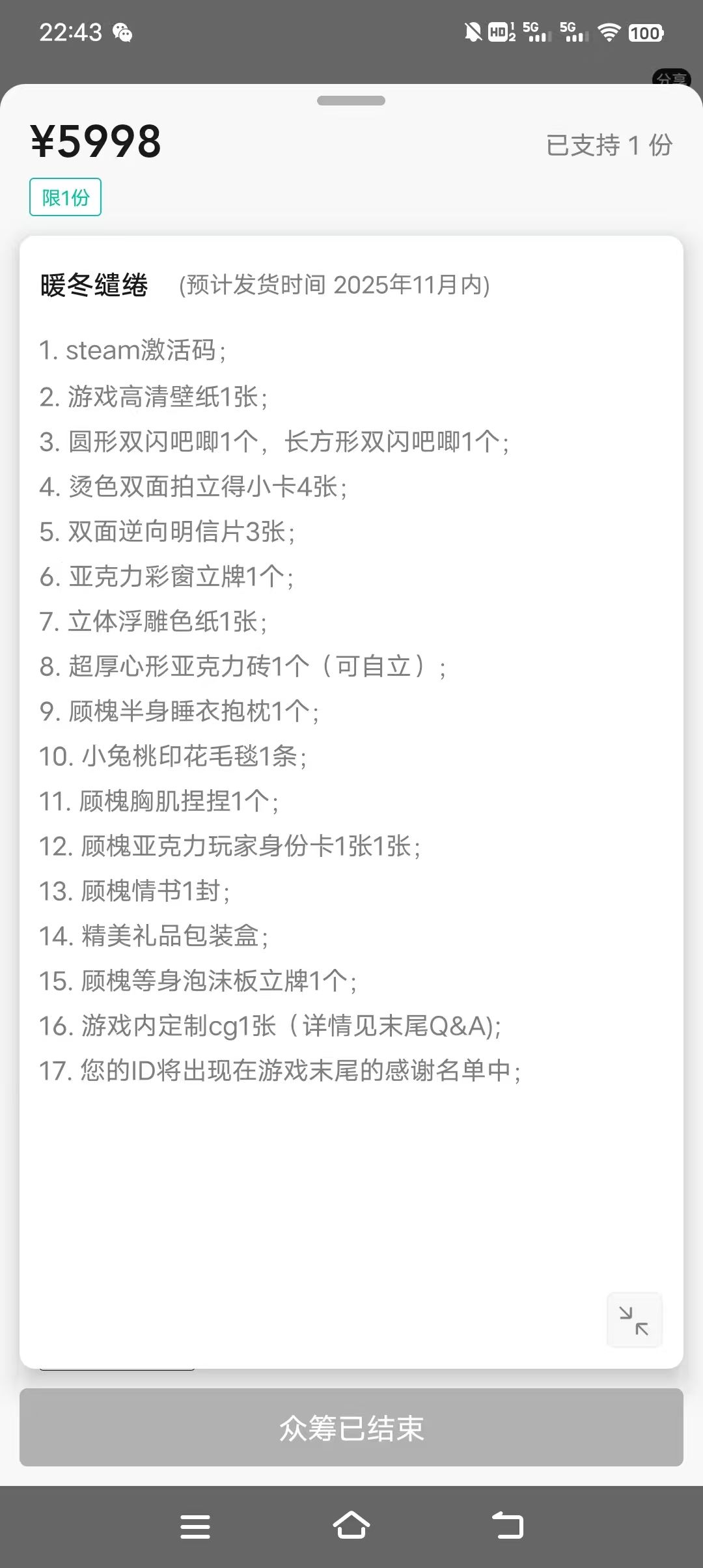 到底有什么可吵的 3
