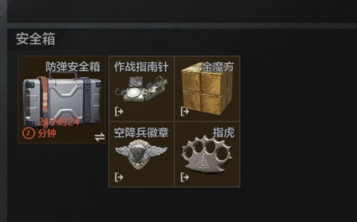 端午在暗区不出去了!截图