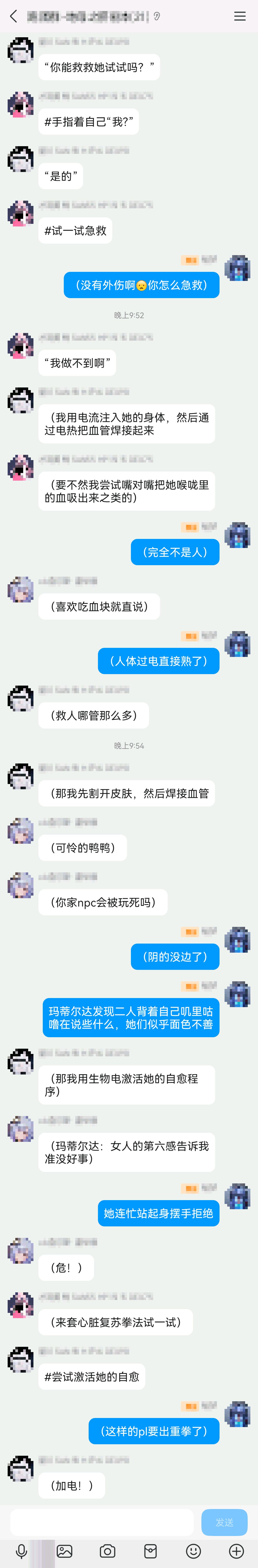 可怜的玛蒂尔达 1