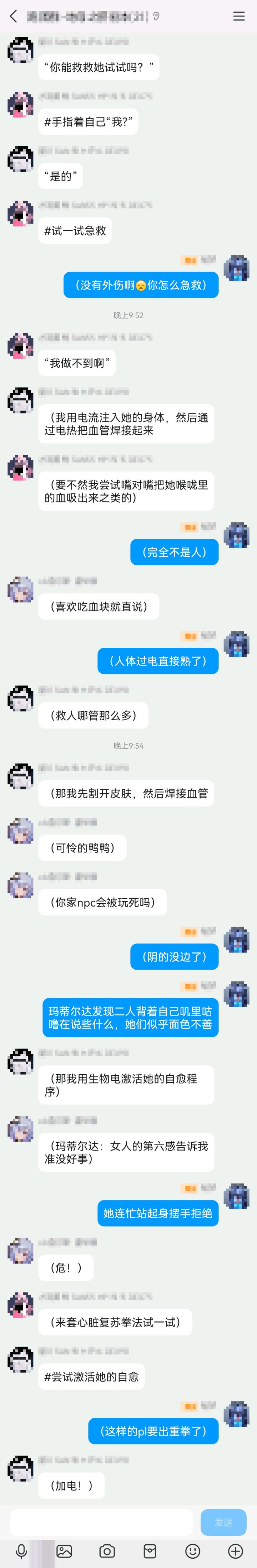 可怜的玛蒂尔达截图