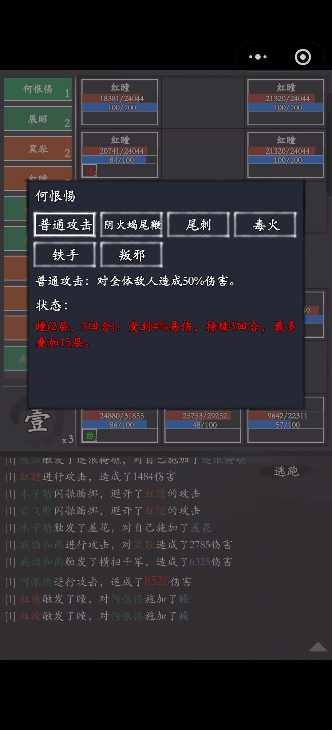 动态图片 1