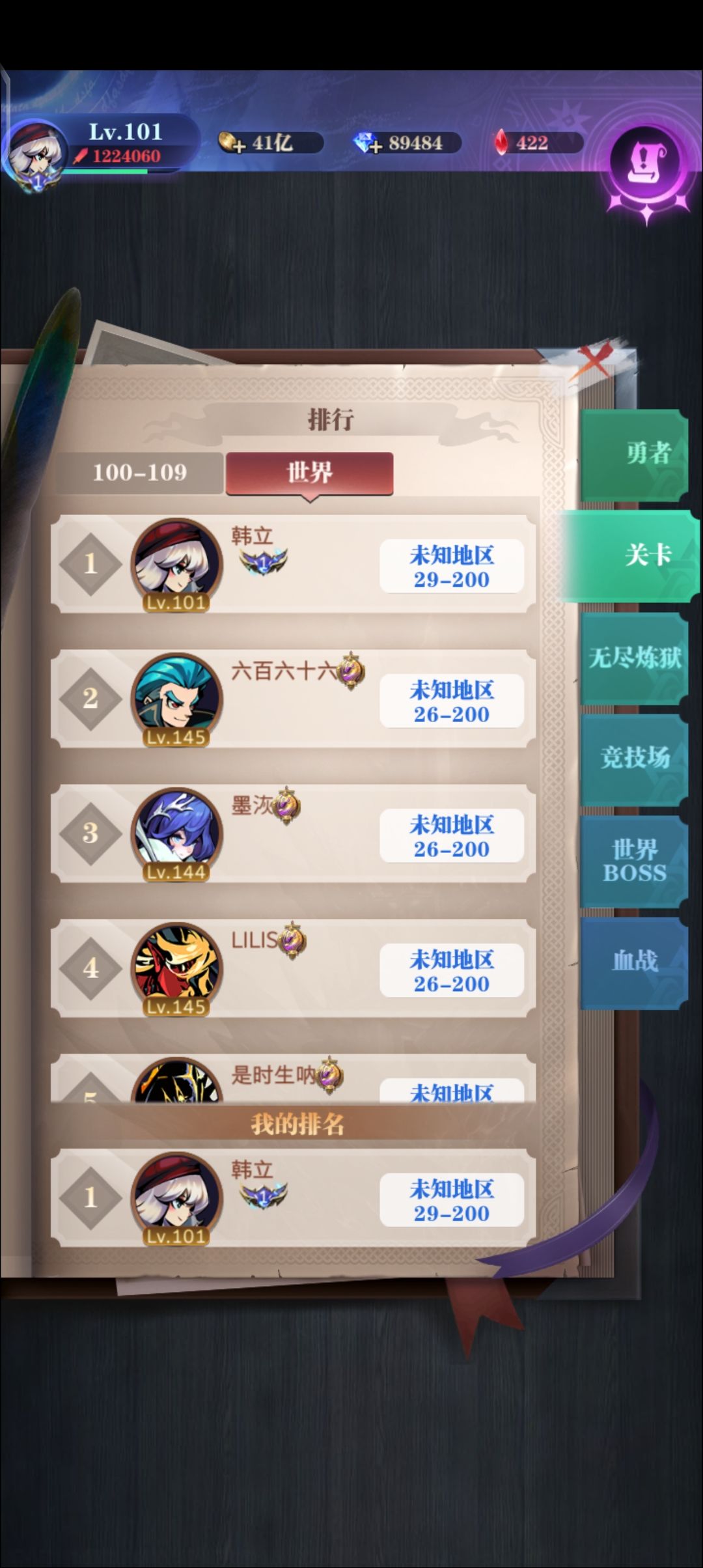 一转3.125天毕业 2