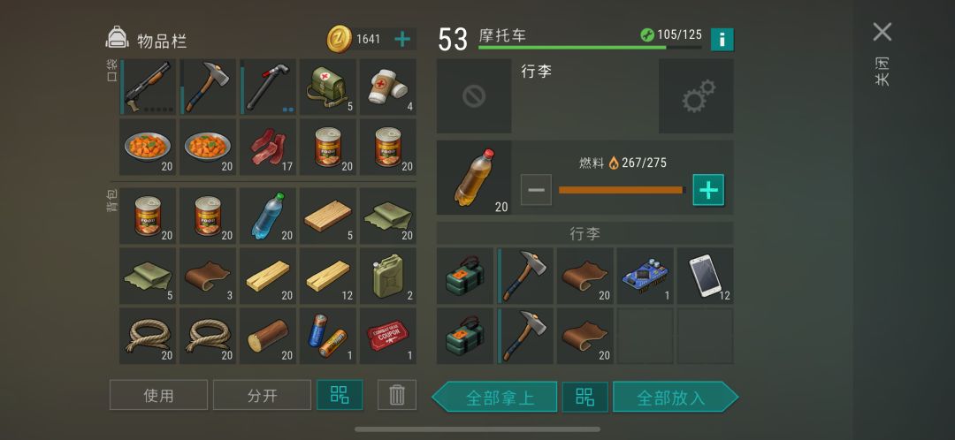 正抄player5172 3