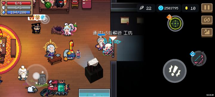 啊??截图