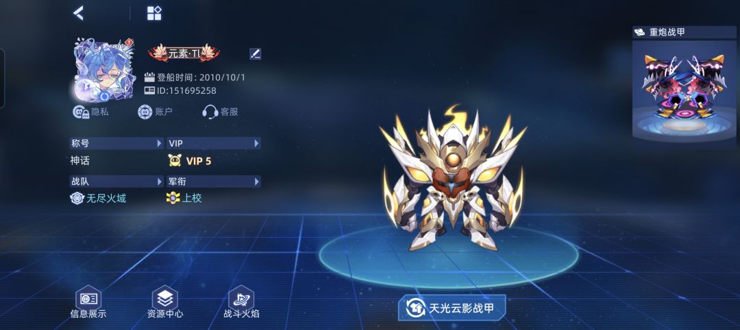 什么叫三千天的含金量 2