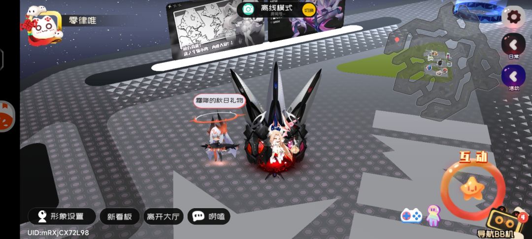 8.28霜降兑换码 1
